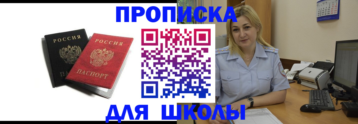 временная регистрация собственник в Сыктывкаре