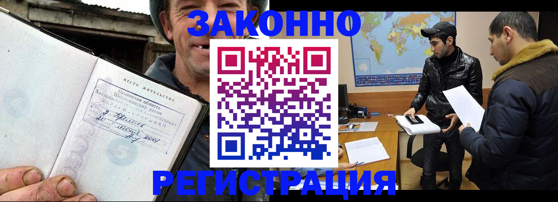 регистрация для дет. сада в Сыктывкаре